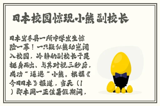 黑料不打烊传送门tttzzz07du